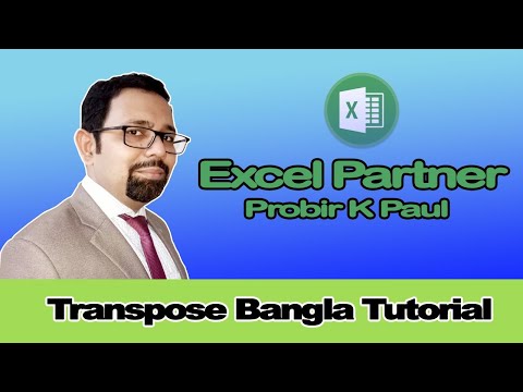 Transpose // Bangla Tutorial