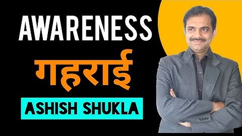 Awareness असल में क्या है || Ashish Shukla from Deep Knowledge