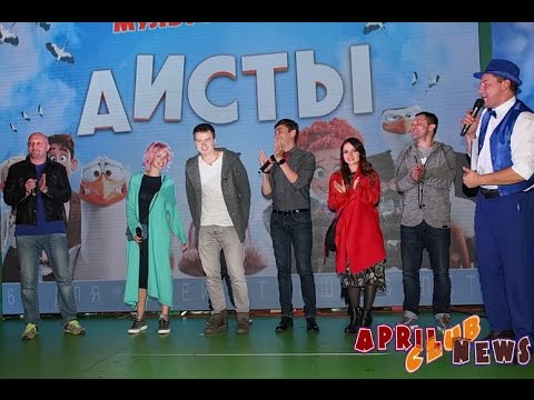 Аисты