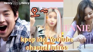 kpop idols with YouTube channel intros [ᴄᴏᴍᴘʟɪᴀᴛɪᴏɴ]