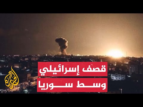 قتلى وجرحى بقصف إسرائيلي على مواقع في حمص وسط سوريا
