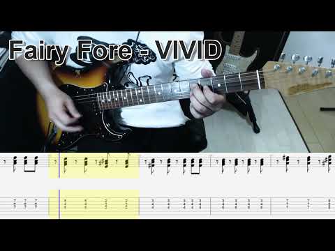 Fairy Fore - VIVID ギター弾いてみた【tab有】guitar cover