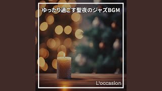 Crisp Air Dances (Key E Ver.)