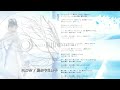 【I've Sound】FLOW / 島みやえい子