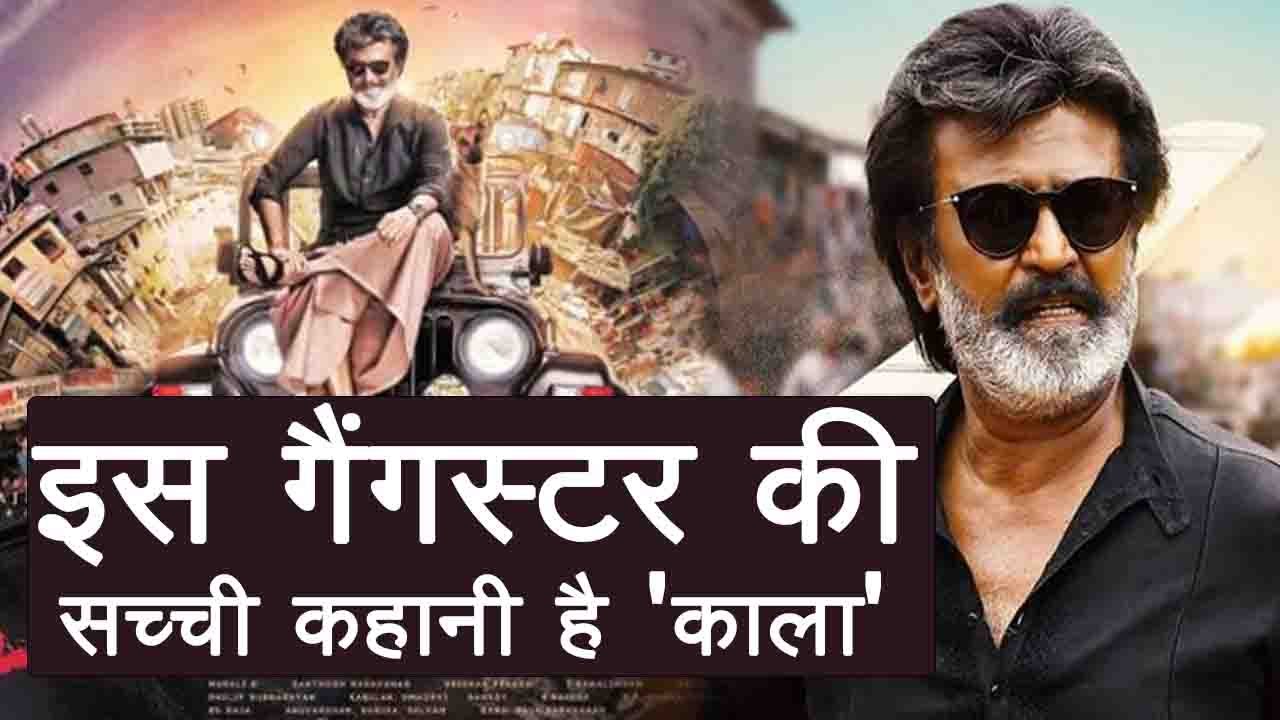 Rajinikanth’s ‘Kaala’ Is Based On Mumbai Don Thiraviyam Nadar ! Know who is Nadar | FilmiBeat