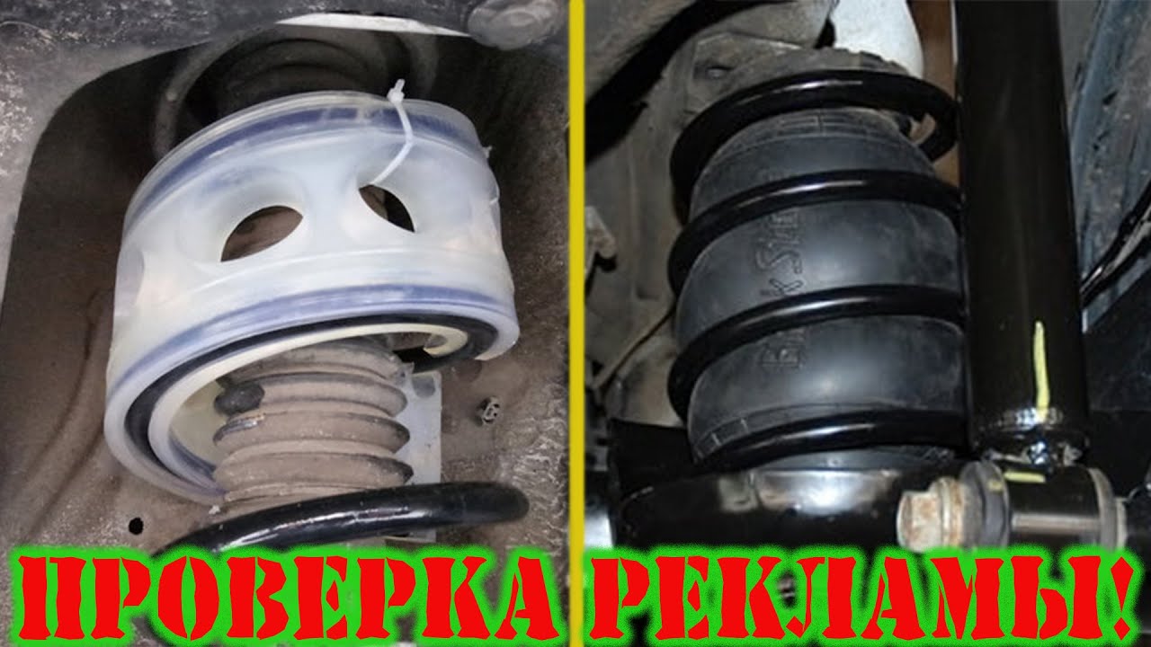 подголовник дребезжит