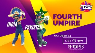 Innings Break - India vs Pakistan | T20 World Cup 2021 | Fourth Umpire | Doordarshan Sports