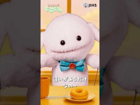 ねえねえ？もこたん - YouTube