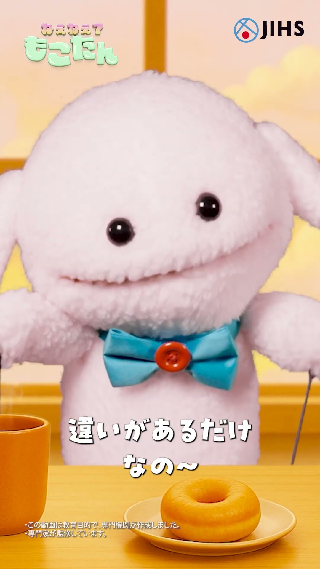 ねえねえ？もこたん - YouTube