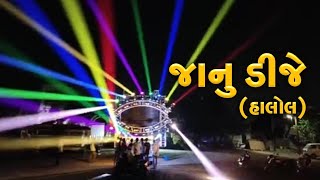 Janu Dj Halol Gujarati Timli 2022 Janu Dj Sound Lighting System 2021