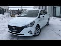 Hyundai Solaris II Рестайлинг 2021 г. 1.6 MT (123 л.с.) Comfort + Advanced Седан