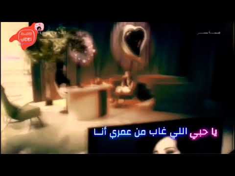 ملحم بركات نانسي عجرم يا حبي اللي غاب حالات واتس اب