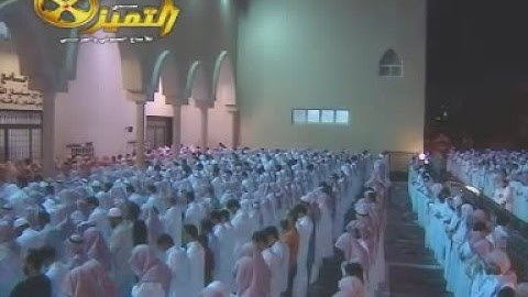 ناصر القطامي - سورة التكاثر