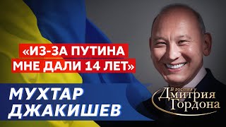 🔥Любимец Казахстана Джакишев. Лебезящий Путин, тюрьма, война, Зеленский, Назарбаев, Токаев