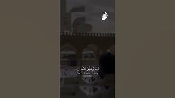 اللهم آمين يارب العالمين #سورة_إبراهيم #القارئ_الشيخ_محمود_الوليد #تلاوة_خاشعة #قرآن #تلاوة