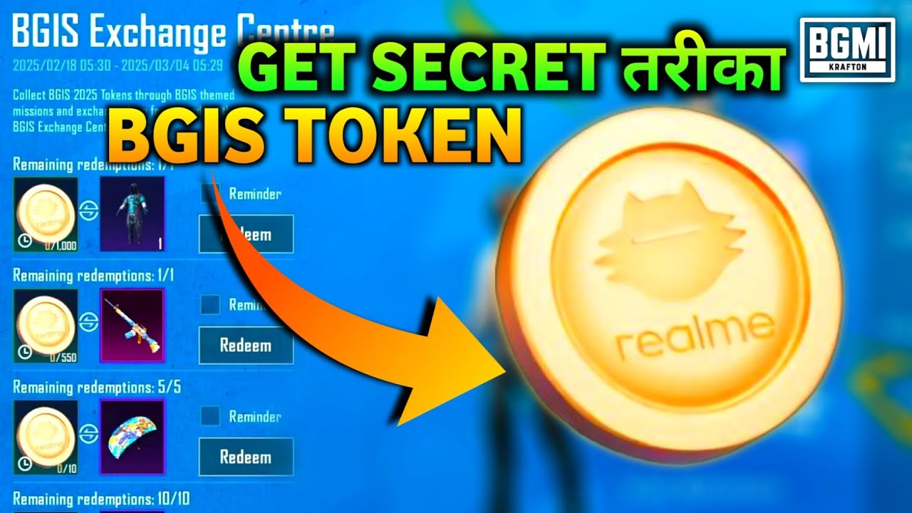 Use & How To Get BGIS Token | BGIS Exchange New Event in BGMI | New ...