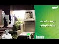القبض على شبكة دعارة من المقيمات في الرياض السعودية