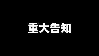 Meychanの配信のサムネイル画像