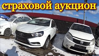 АУКЦИОН АВТО  МИНСК (БЕЛАВТОЛОТ)