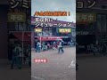年収別の年金受給額!!発表してます!!#年金 #年金受給額 #老後 #老後生活 #老後資金 #平均年収 #shorts