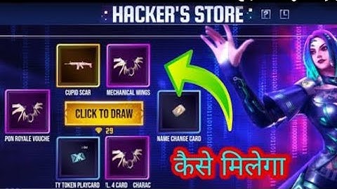 FREE FIRE NEW HACKER STORE 3.0 EVENT