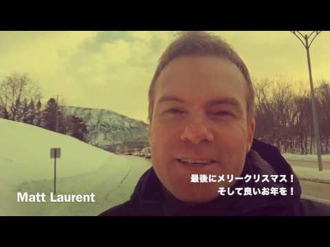 Bunkamura　東急シアターオーブ「ニューイヤー・ミュージカル・コンサート2017」クリスマスメッセージVO.２