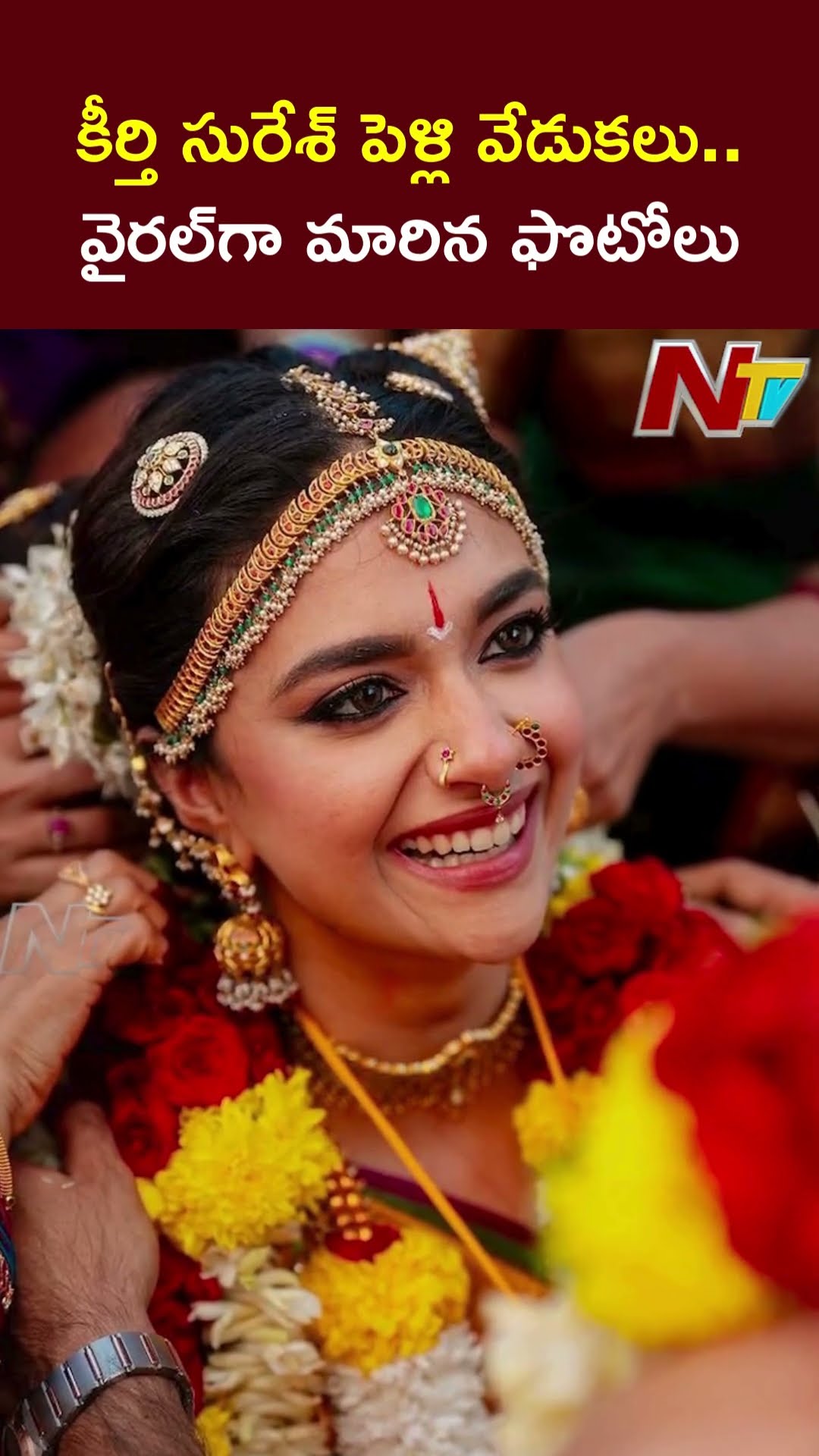 Keerthy Suresh Marriage Pictures Goes Viral | Ntv