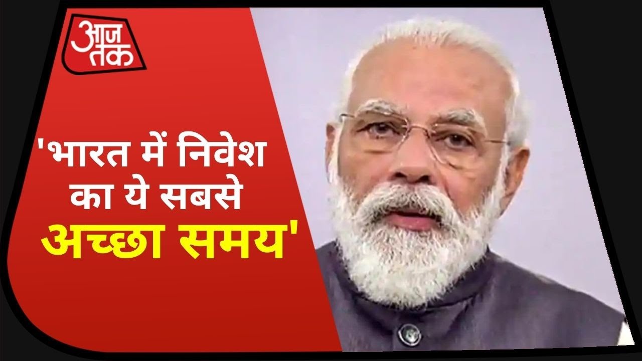 India Ideas Summit में बोले PM Modi - भारत अवसरों का देश बन रहा, निवेश का बेहतर माहौल