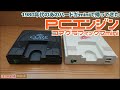 【mini】遅れてやってきたPCエンジンコアグラフィックスミニ！他のハードと比較編