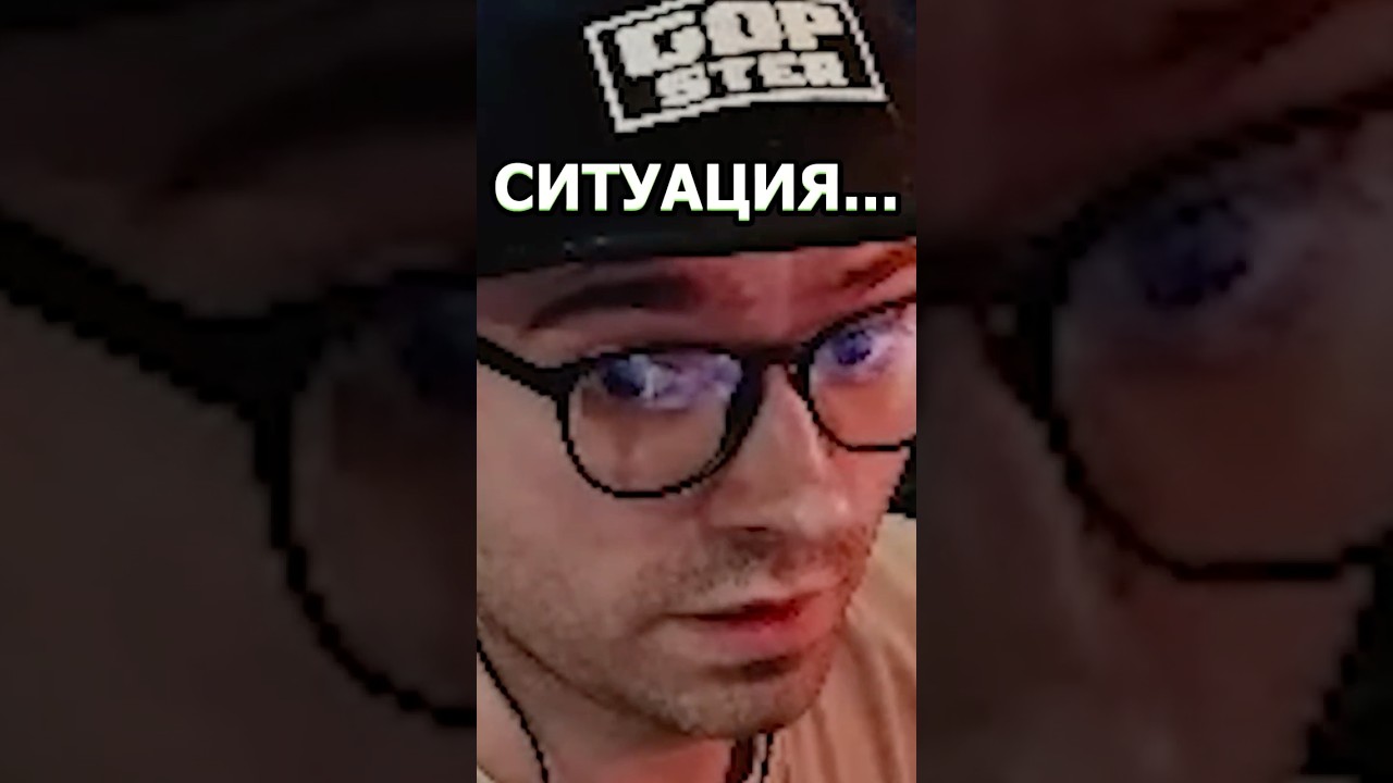 СИТУАЦИЯ   АНОМАЛЬНЫЙ ЧЕЛОВЕК  