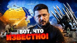 Украина, Молдова и Румыния могут ЗАКРЫТЬ небо над югом — но есть одна СЕРЬЁЗНАЯ проблема