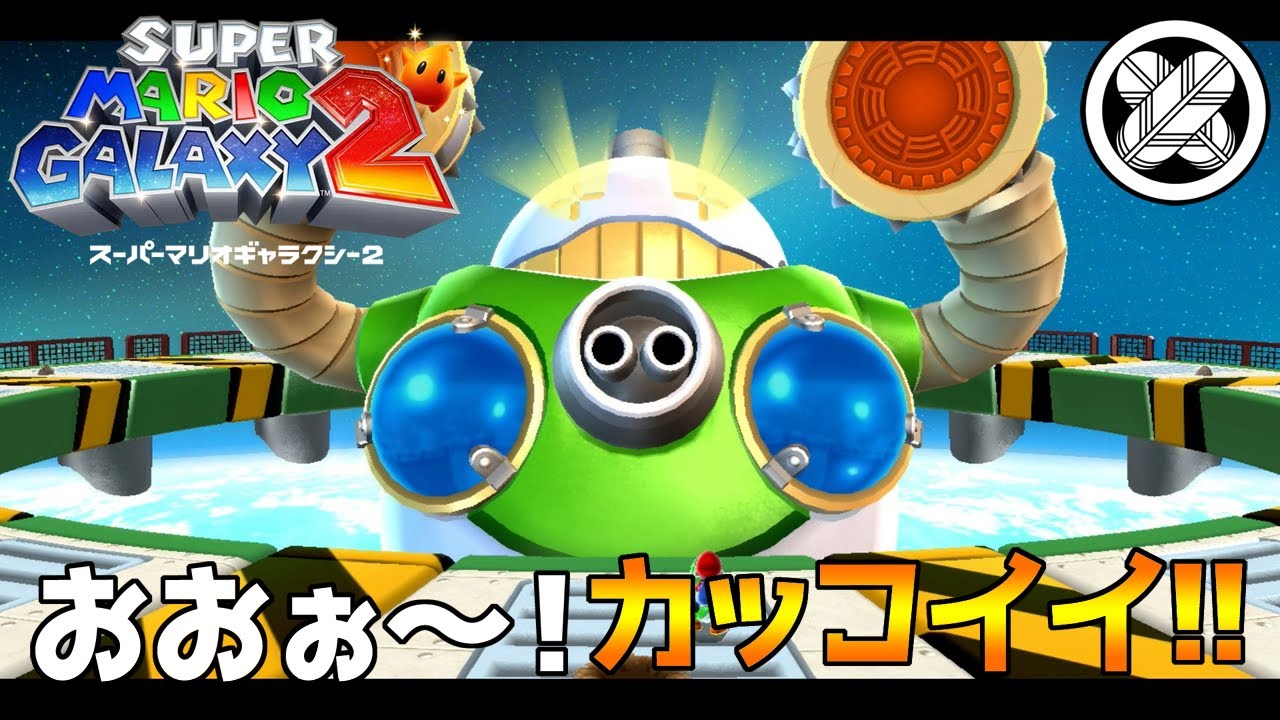 World 3 Boss Battle] Takemaru's 