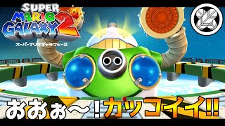 World 3 Boss Battle] Takemaru's 