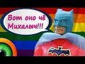 12 УГАРНЫХ ПОДДЕЛОК ИГРУШЕЧНЫХ СУПЕРГЕРОЕВ (Часть 1)