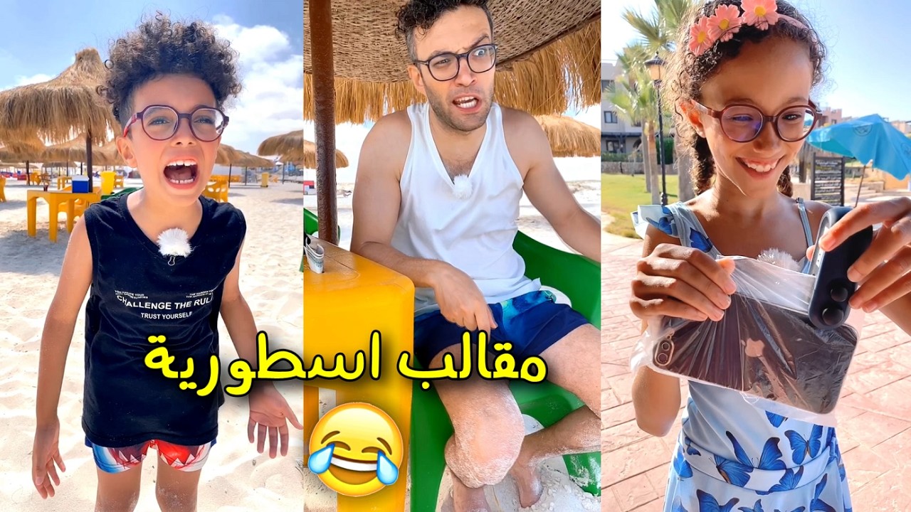 Latest Title & Thumbnail