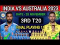 ইন্ডিয়ার - পরবর্তী ম্যাচ | ইন্ডিয়া বনাম অস্ট্রেলিয়া|India Next Match 3rd T20 | India Vs Australia