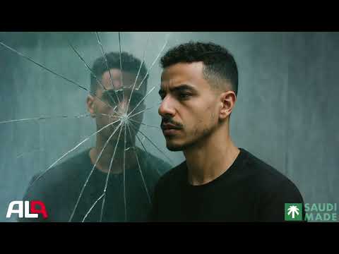 اعلان لـ (البوم انعكاس) | الناين - Al9inE