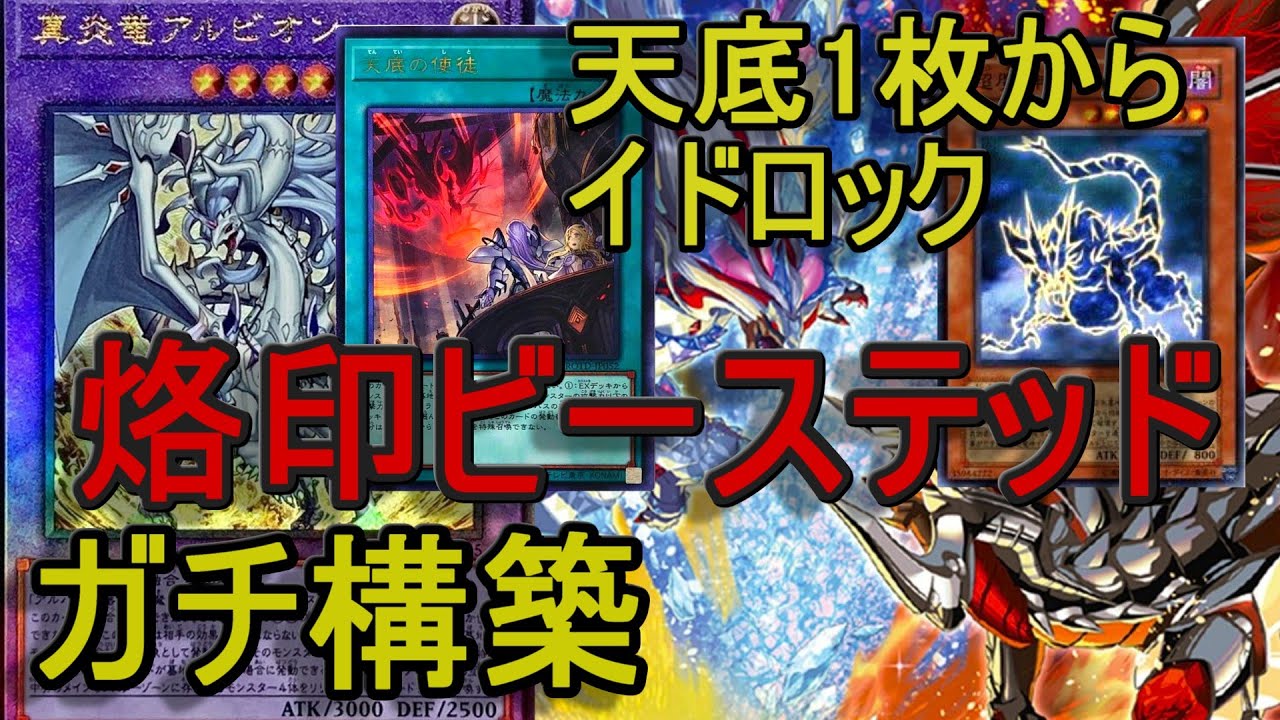 【遊戯王】ガチ構築‼️GPパンク！[引退品]