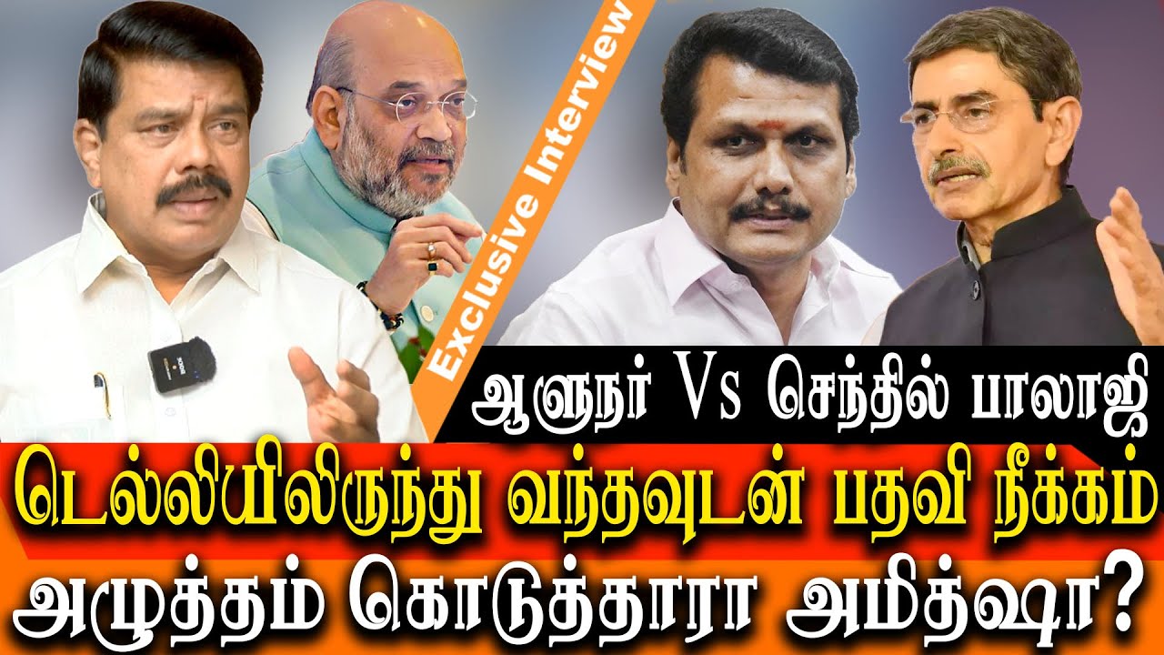 Why did Tamil Nadu Governor Backtrack on Minister Senthil Balaji’s ...