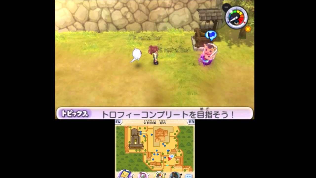 妖怪ウォッチ2真打 387 まさかの感動 未来のくだん達の為に 遠い未来への贈り物 妖怪ウォッチ2本家 元祖 真打 三浦tv Youtube