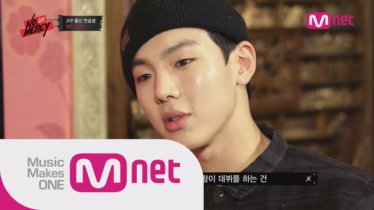 Trainee SHOWNU - Talks about his past (연습생 셔누의 과거, GOT7과의 인연은?) I NO.MERCY 1화