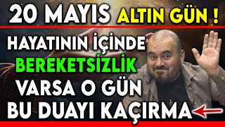 20 MAYIS ALTIN GÜN ! HAYATININ İÇİNDE BEREKETSİZLİK VARSA O GÜN BU DUAYI KAÇIRMA