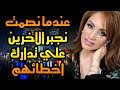 اجمل اقوال الكاتبة الكاتبة الجزائرية احلام مستغانمي - حكم واقوال رائعة &quot;احلام مستغانمي&quot;