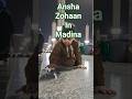 Peace in Madina #kids #viral #trendingshorts #madina #makkkah #masjidnabawi #ilovemohammadﷺ #india