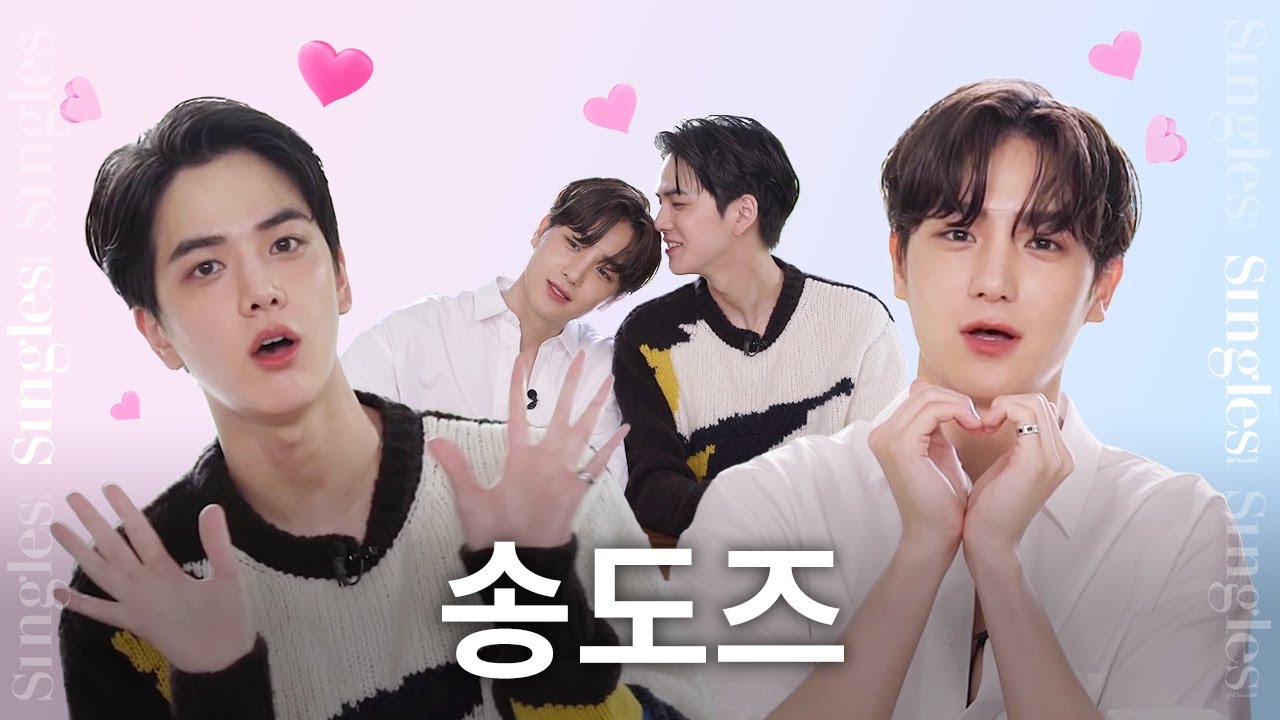 [ENG] 더보이즈 영훈&현재, 네가 쓰는 프로필!✨ 송도즈의 모든 것을 탈탈 털었다!🔥| 싱글즈 인터뷰