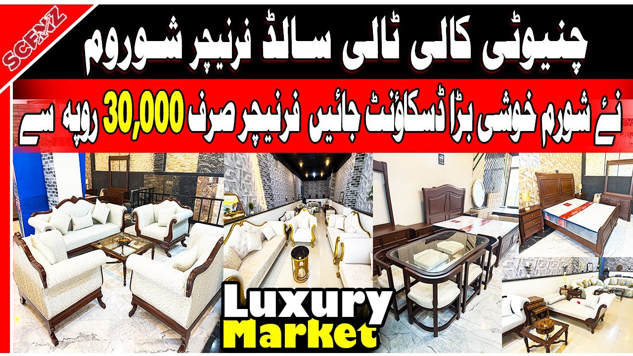 Оптовый рынок мебели из массива дерева Чиниоти! Кровать из шишама, диван-кровать, обеденный стол ...