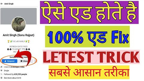 How To Add Amit Singh ( Sonu Rajput) FB king 👑 Ko Kaise Add KaRe | Easy Steps | Sabse aashan Trick 🔥