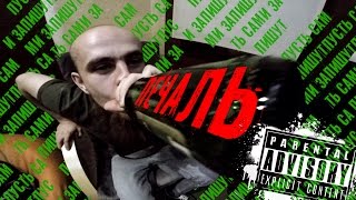 картинка: ZLAM (ЗЛАМ) - recording process #2