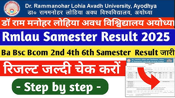 Rmlau result 2025 | Ba bsc bcom 2nd 4th 6th samester ka result kaise check kare | Rmlau | #rmlau | 