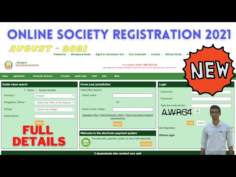 LATEST | Online society Registration in TN 2021 | தமிழ்நாட்டில் ஆன்லைன் சங்கம் பதிவு | AUG 2021 |